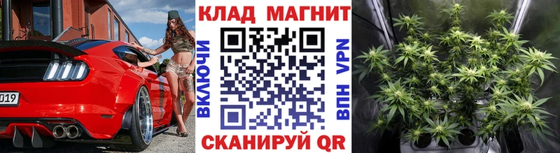 Наркошоп Магадан Гашиш КОКАИН АМФЕТАМИН МЕФ