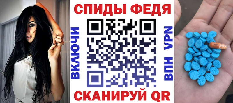 магазин  наркотиков  Магадан  АМФ Розовый 