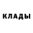 Кетамин VHQ John Coulter