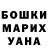Альфа ПВП крисы CK Andis Tagad