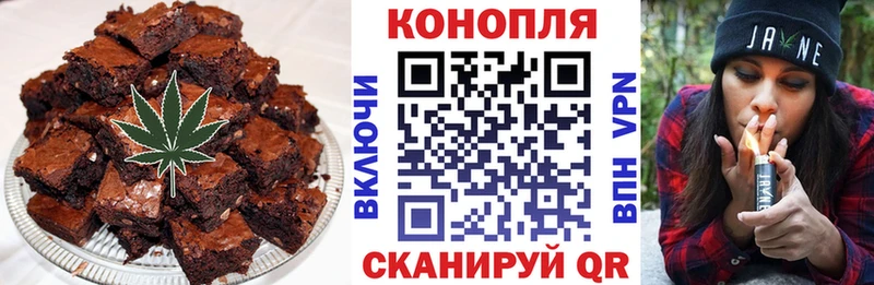 Печенье с ТГК марихуана Магадан