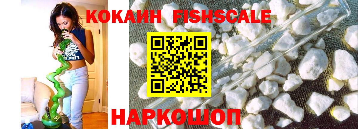 Кокаин Перу  Вход с VPN  Cocaine Колумбийский  Магадан 