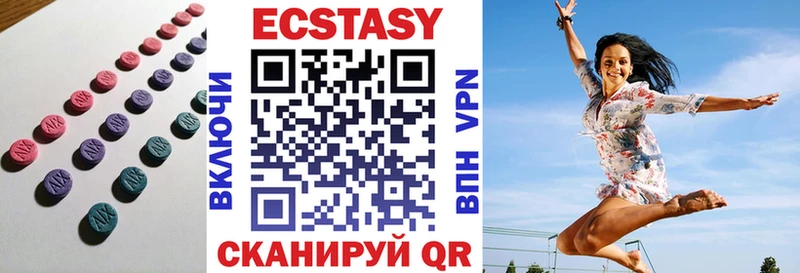 Ecstasy DUBAI  Магадан 