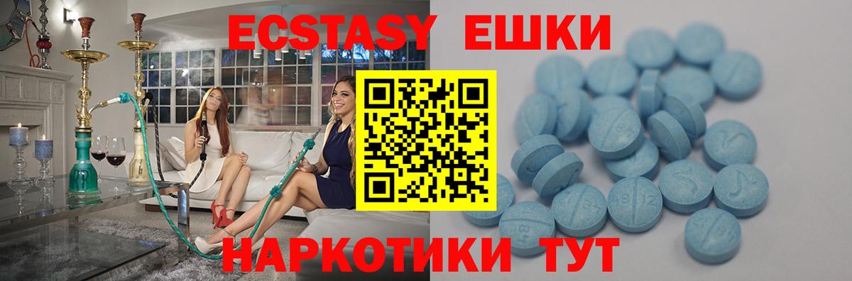 Магадан  Ecstasy  Вход с VPN  где купить наркоту  Экстази круглые  ЭКСТАЗИ бентли 