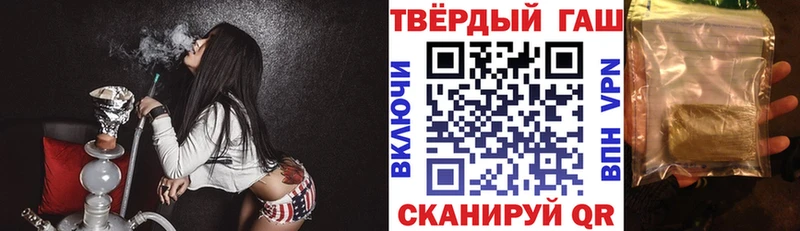 где можно купить наркотик  Магадан  kraken маркетплейс  ГАШ 40% ТГК 