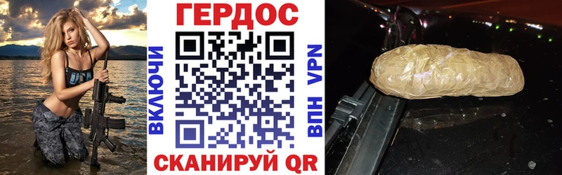 MEGA зеркало  Магадан  Героин хмурый 