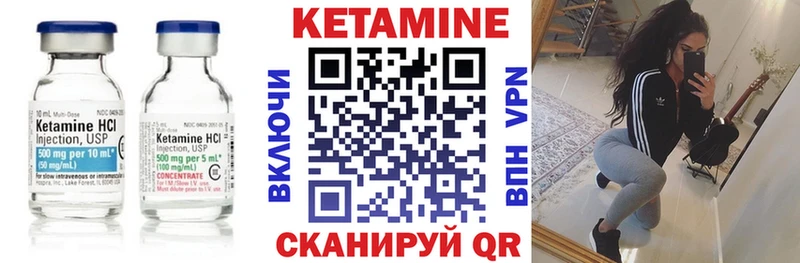 КЕТАМИН ketamine  Магадан 
