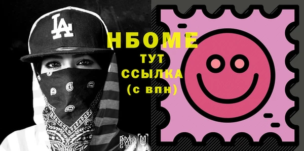 бошки Алзамай