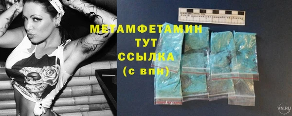 соль курить ск Абаза