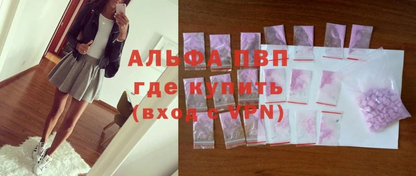 первитин Алексеевка