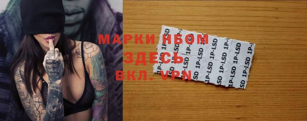 мескалин Абинск