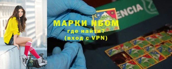 мескалин Абинск