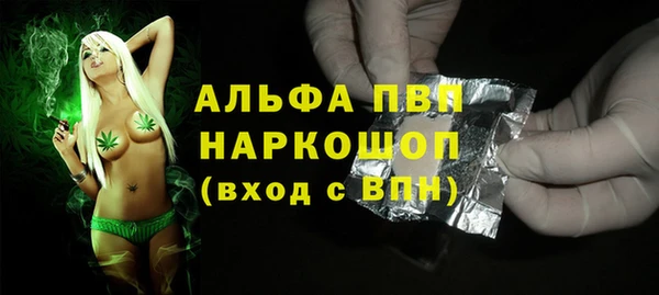 соль курить ск Абаза