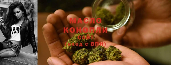 соль курить ск Абаза