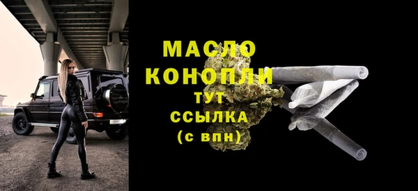 соль курить ск Абаза