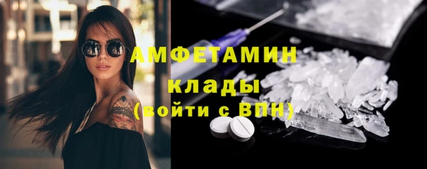 соль курить ск Абаза