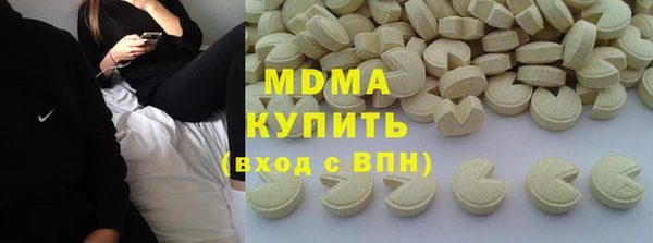 бошки Алзамай