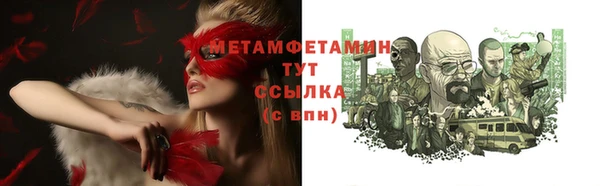 твердый Абдулино