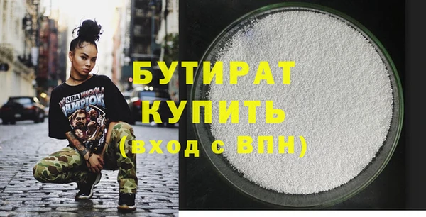 бошки Алексин