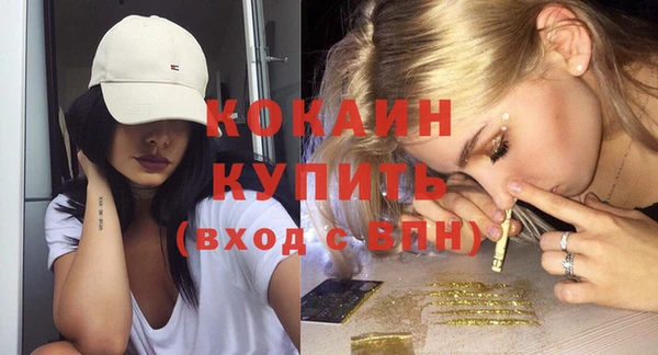 мескалин Абинск