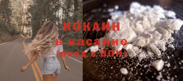 мескалин Абинск
