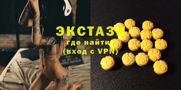 соль курить ск Абаза