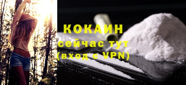 мескалин Абинск
