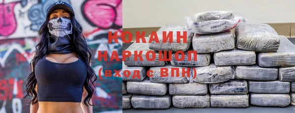 соль курить ск Абаза