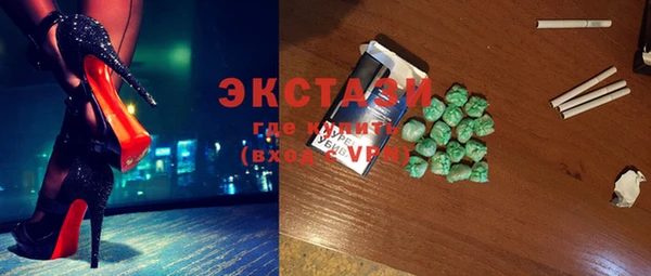 соль курить ск Абаза