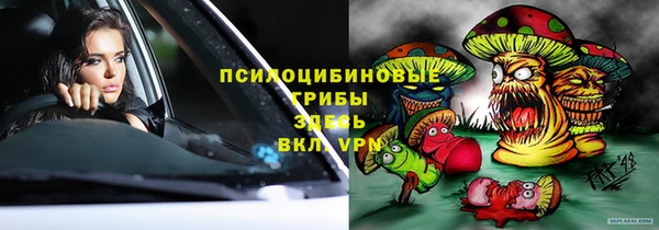 мескалин Абинск