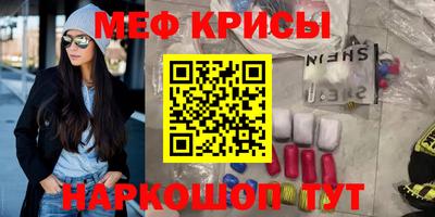 мдма Кингисепп