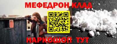 мдма Кингисепп
