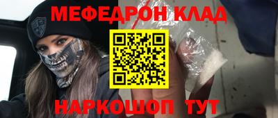 мдма Кингисепп