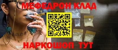 мдма Кингисепп