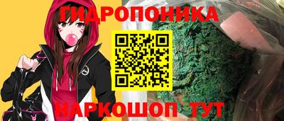 бутират Кинель