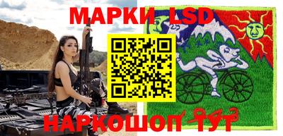 бутират Кинель