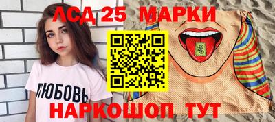 бутират Кинель