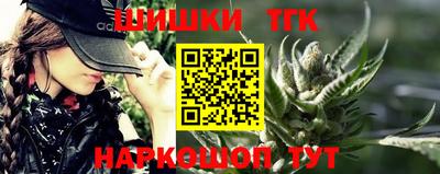 бутират Кинель