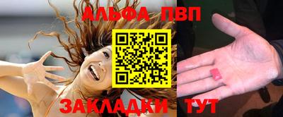 бутират Кинель