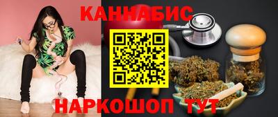 бутират Кинель