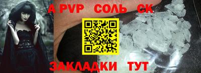 бутират Кинель