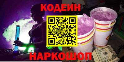 бутират Кинель