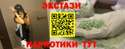 мдма Кингисепп