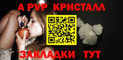 бутират Кинель