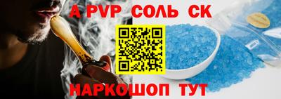 бутират Кинель