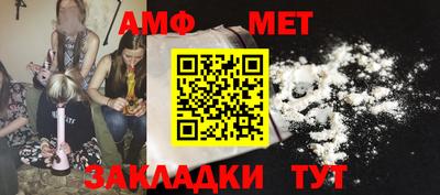 бутират Кинель