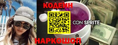 бутират Кинель