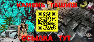 мдма Кингисепп