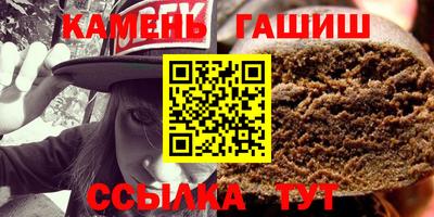 бутират Кинель