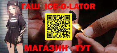 бутират Кинель